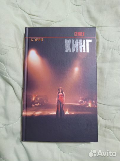 Книга 