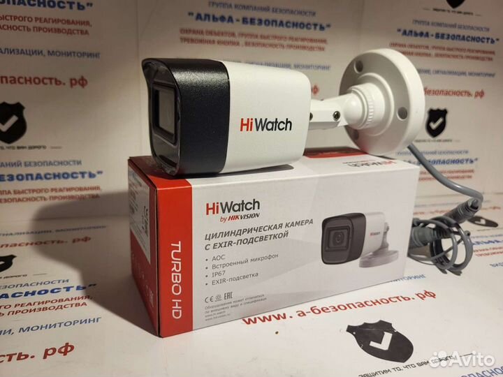 Уличная камера видеонаблюдения Hiwatch со звуком