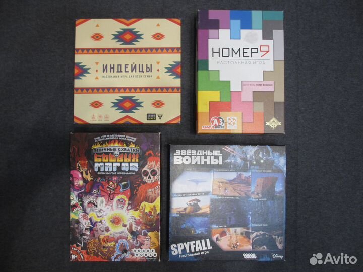 Настольные игры