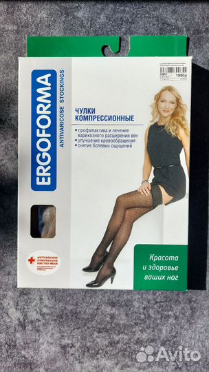 Компрессионные чулки для родов