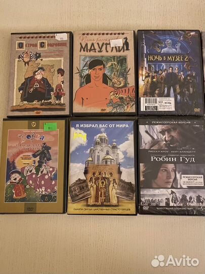 DVD диски новые