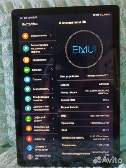 Планшет huawei MatePad T 10s 3+64GB LTE