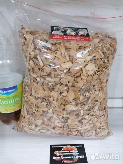 Щепа ольхи для копчения