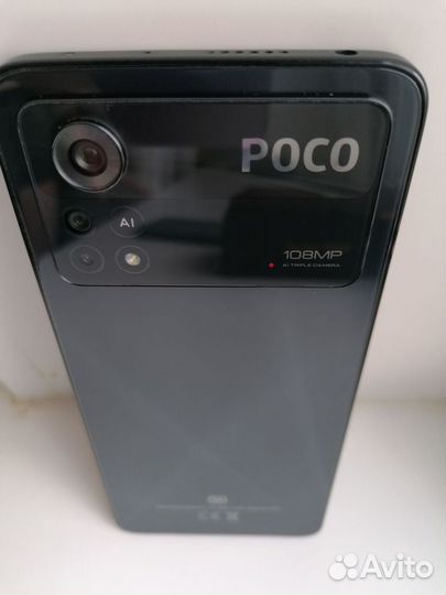 Xiaomi Poco X4 Pro 5G, 8/256 ГБ