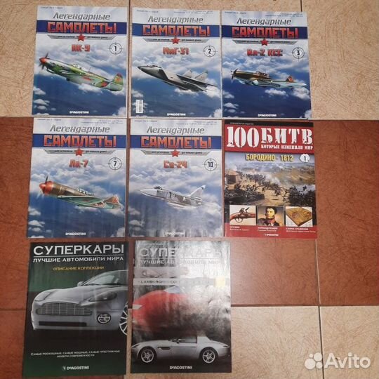Детские журналы