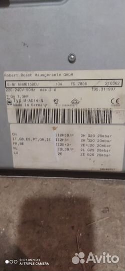 Газовая варочная панель bosch, зависимая