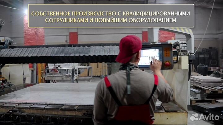 Подоконник кварц