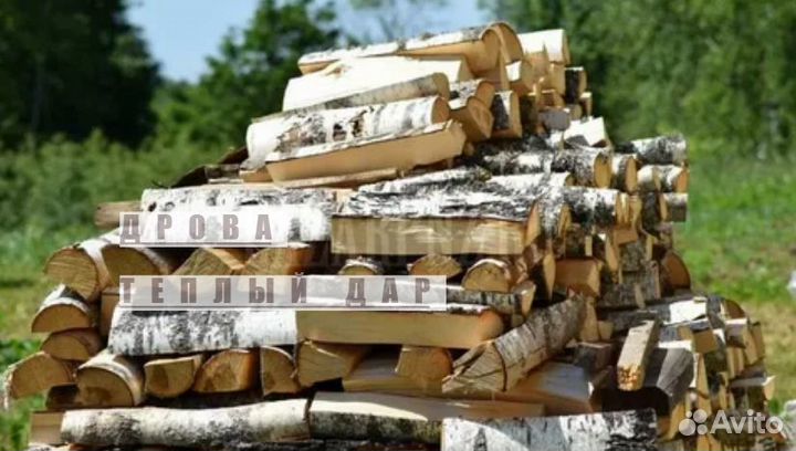 Дрова березовые осиновые ольховые