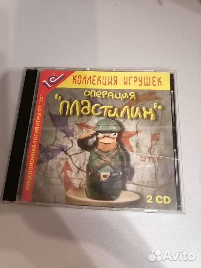 Компьютерная игра - Операция 