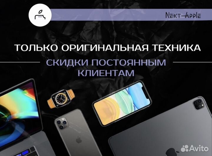iPhone 14, 128 ГБ