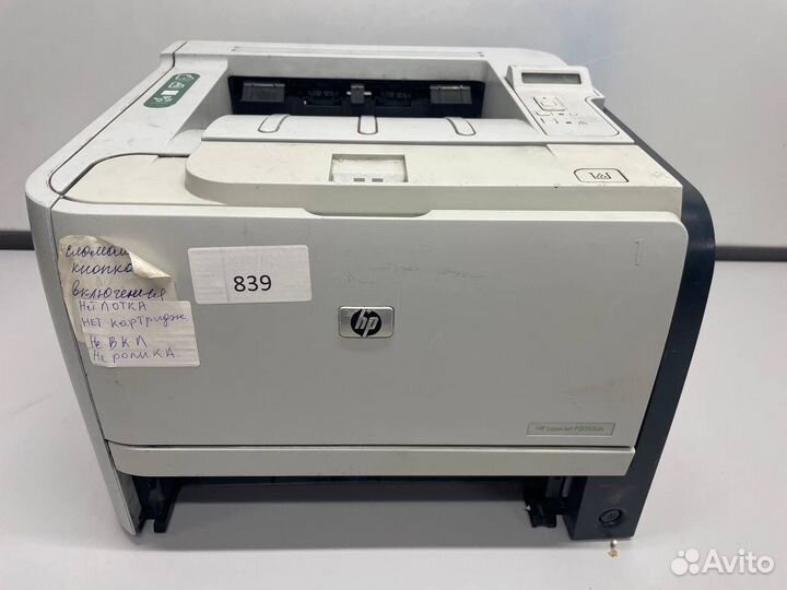 Принтер hp на запчасти P2055dn