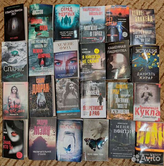 Скандинавские детективы