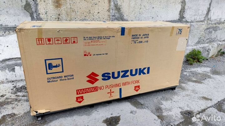 Мотор лодочный Suzuki DF200ATX белый