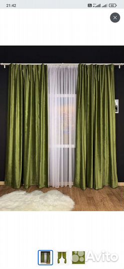Шторы и тюль