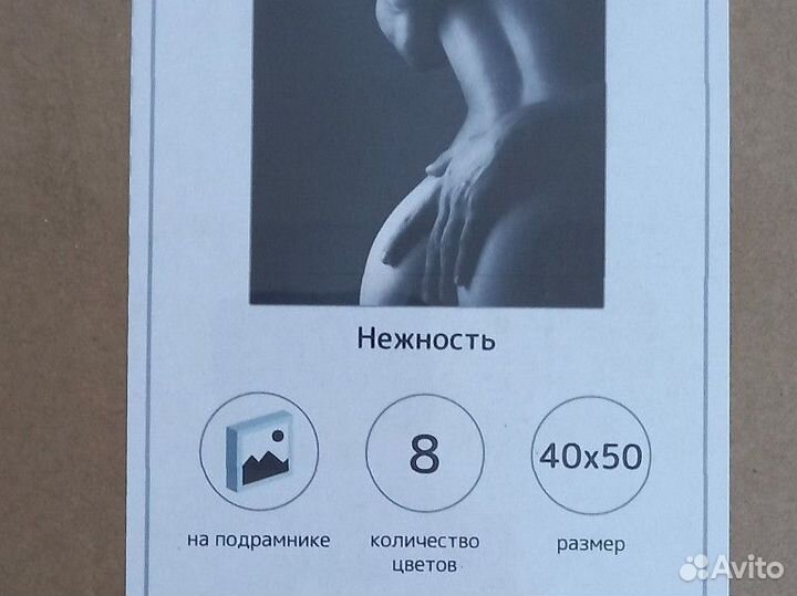 Алмазная мозаика новая набор для творчества