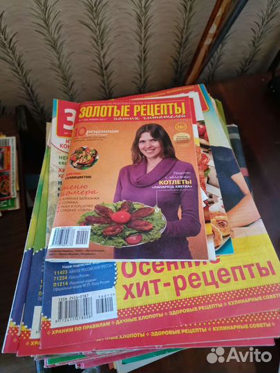 Кулинарные журналы