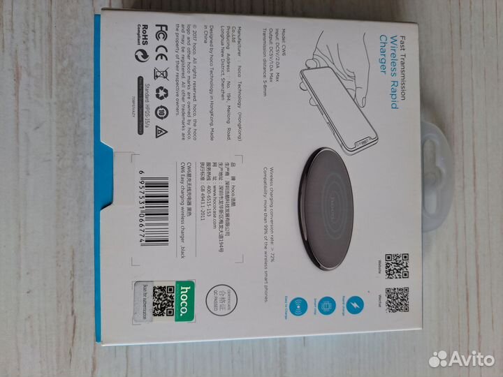 Беспроводная зарядка hoco