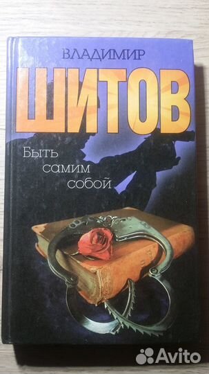 Книги современников