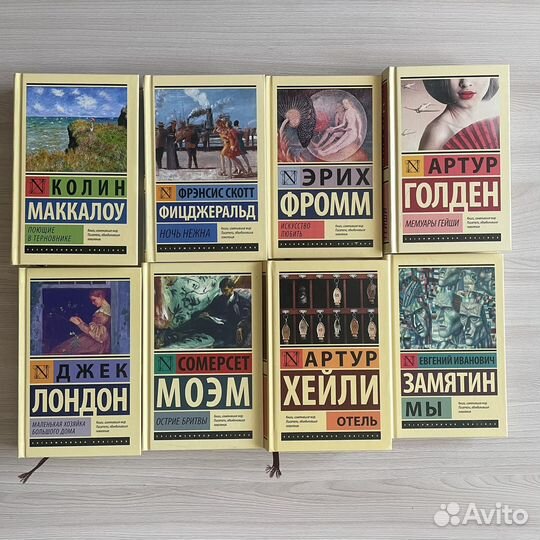 Книги Русская классика и эксклюзивная классика