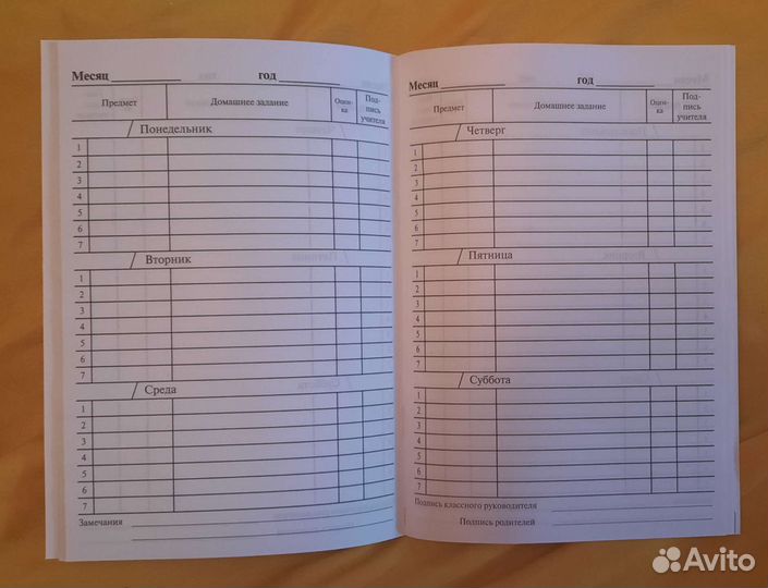 Дневники с Жириновским.Азбука и Математика3