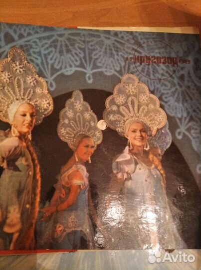 Журнал кругозор