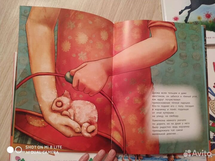 Детские книги с добрыми историями