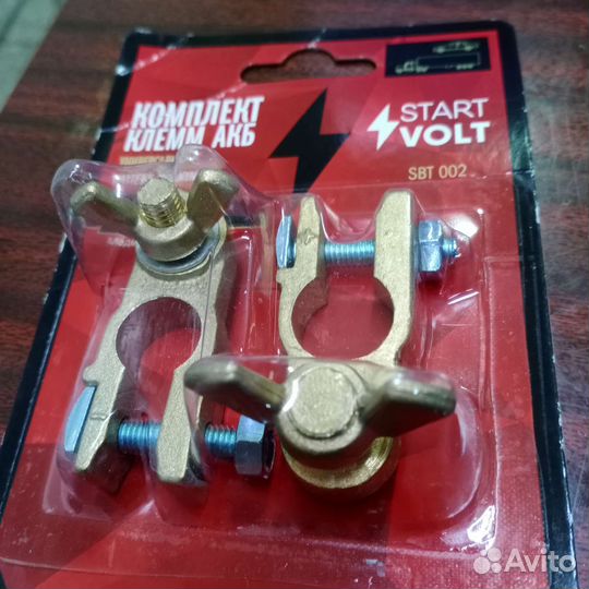 Комплект клемм аккумулятора акб с гайкой-барашком