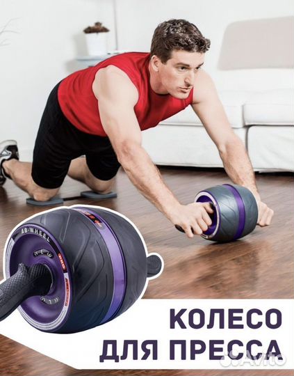 Колесо для пресса