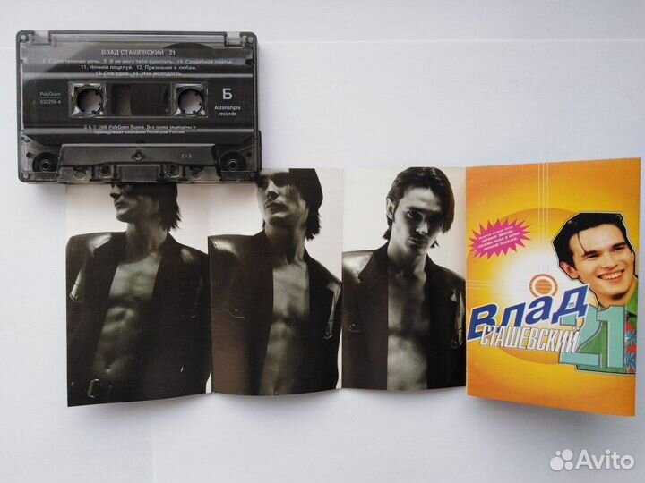 Влад Сташевский 