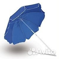 Пляжный синий зонт 200 см высота 2 м