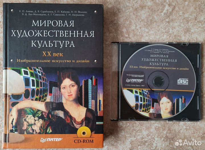 Учебники по мхк