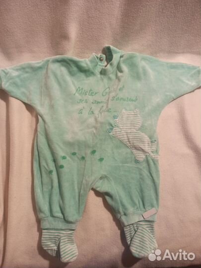 Детская одежда