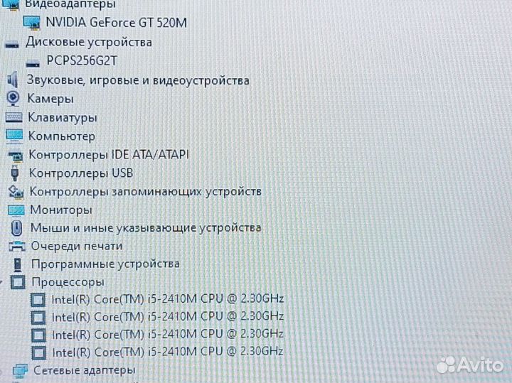 Ноутбук Samsung i5 8gb SSD GT 520m 1gb