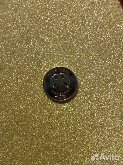 Монета 1 р с буквой Р