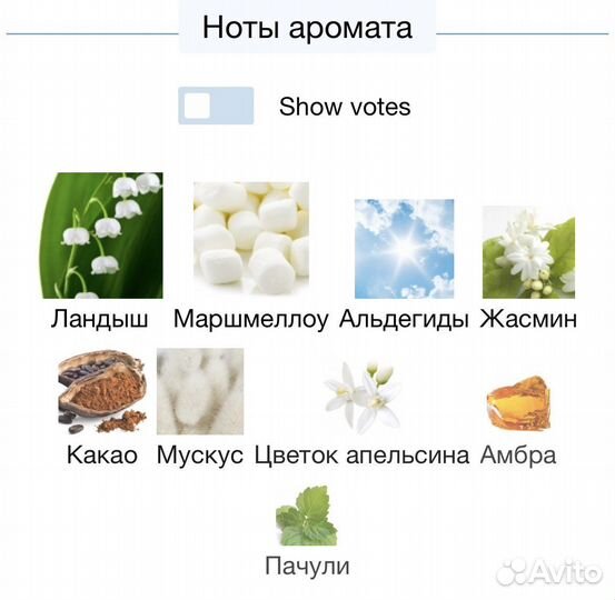 YES I DO Etat Libre d'Orange