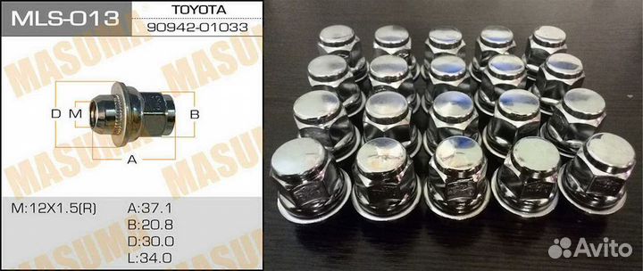 Гайка колеса М12х1.5х35 прессшайба закр ключ 21