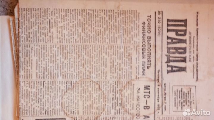 Газета Крокодил, Журнал Осоавиахим, Правда 1932г