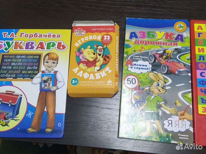 Книги для детей