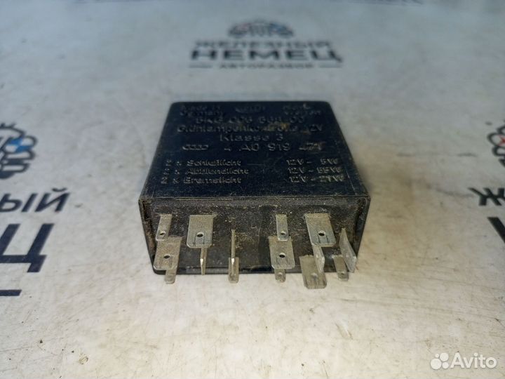 Блок управления светом фар Audi A100 C4