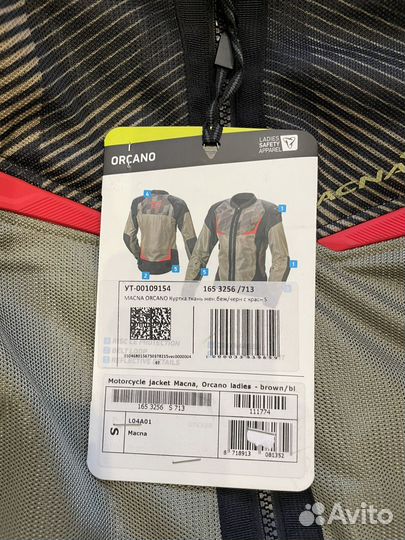 Мотокуртка женская текстильная Macna Orcano
