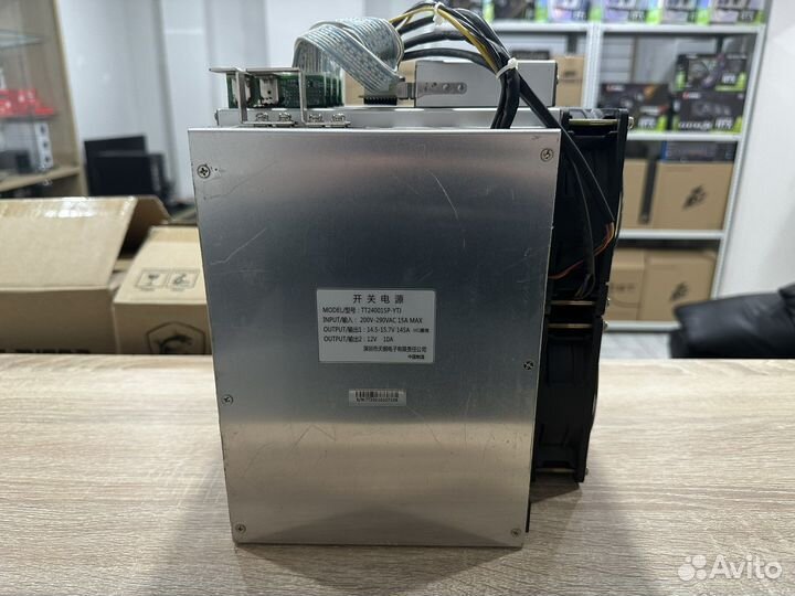 Aixin A1 pro 23-25 th (состояние идеал)