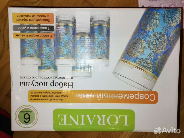 Набор стаканов новый в коробке