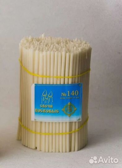 Свечи восковые