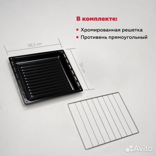 Мини печь kraft KF-MO 3800 BL черная