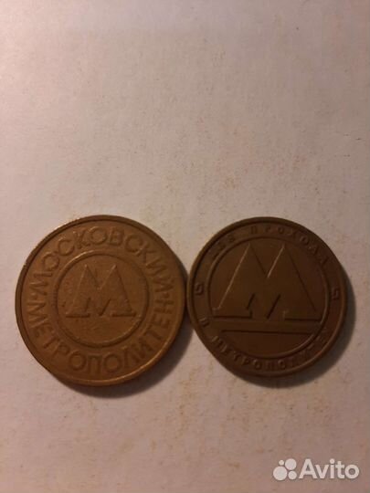 Жетоны метро Санкт-петербург,Москва