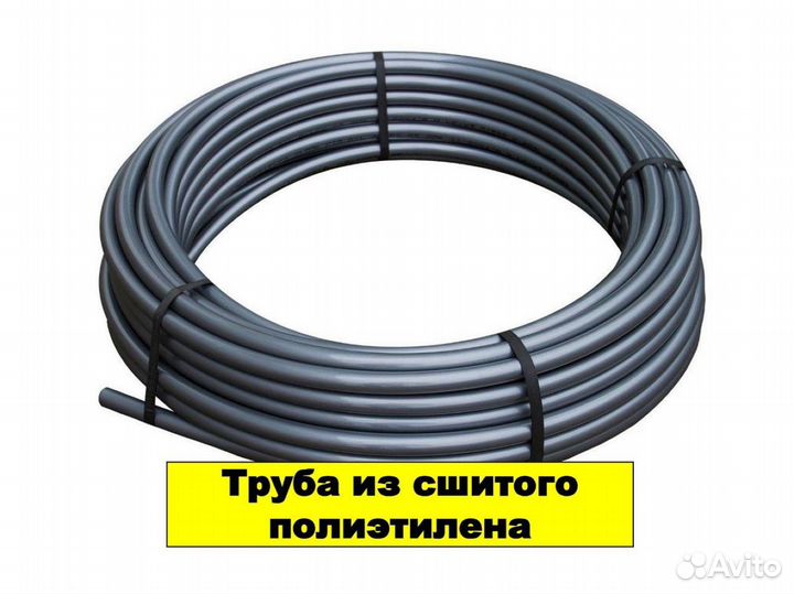 Труба Royal Thermo из полиэтилена d16