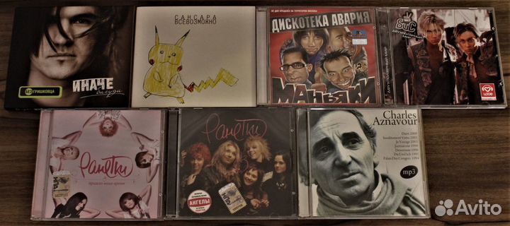 Коллекция CD Дисков