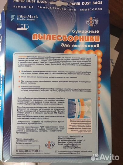 Пылесборники бумажные для пылесосов LG