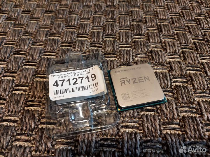 Процессор AMD Ryzen 7 Pro 2700