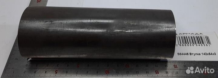 S64446 Втулка 142*54*3 Wic